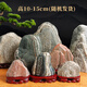 XMSJ Taishan Stone Candang Candang Indoor y al aire libre Crushing Natural Raw Stones Oficina de respaldo Rocas Color de loto 3291 Backing Mountain