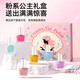Mideer mideer children's cosmetics toys toys rinool box maquage princess set complet combinaison cadeau d'anniversaire de petite fille: boîte cadeau nail art + boîte cadeau de maquillage trois en un