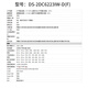 
Hikvision ball machine zoom surveillance camera 6-inch outdoor optical zoom network gimbal camera automatic cruise 360 ​​degree rotating infrared high-definition night vision DS-2DC [2 million 23 times] DS-2DC6223IW-D includes power supply + bracket + waterproof box