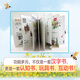 Xinhua Bookstore direct genuine version, Chinese characters are really fun, the whole set of 2 volumes, the artifact of literacy between kindergarten and primary school, the picture books of Chinese characters, Xiao Yang Shangshan Chinese graded reading 12345, the full set of picture books, independent reading, baby early education touch three-dimensional book, Chinese children's enlightenment 3, 3-6 years old, the reading books of Chinese characters are really fun, the El libro de caracteres chinos es muy divertido, el libro de los caracteres chinos es muy divertido, el libro de (2 volúmenes