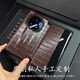
Python shell [high-end niche private customization] Huawei Mate70rs mobile phone case business pure handicraft intelligent window clam cover protective case 70rs ultra-thin anti-fall mobile phone case abdomen crocodile pattern black [skin cover leaking mark] Huawei mate 70RS extraordinary master