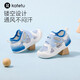 
Carter Rabbit Toddler Shoes Baby Sandals 1-3 Years Old Infant and Child Shoes Summer Children's Sandals Small K Shield Functional Shoes X4BEA28