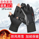 Zhugang Flip Fingerless Leather Gloves Men's Winter Takeaway Waterproof Cycling Outdoor Driving Fishing Touch Screen Plus Velvet Warmth Full Finger Flip Style