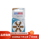 Zhili Battery Yinyue Hearing Aid Battery a312a13a10a675 Original Siemens is suitable for ASON [Zhili A312 One Plate (10 Pigs) Brown