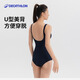 Decathlon swimsuit women's one-piece triangle anti-chlorine swimsuit slimming large size swimsuit hot spring dark blue 4230021