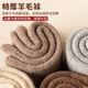 Arctic velvet children's wool socks in autumn and winter thickened and velvet warm baby infant thick socks men's and women's terry cotton socks for medium and large children
