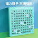 贝智鹿磁力版一数字华容道滑动拼图游戏幼儿园数学板小学生儿童启智玩具 强磁(49格)数字华容道7x7