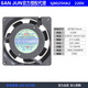 SOKFAN three giant SANJU cabinet distribution cabinet 220V cooling fan SJ8025/9225/1225/1238/1725HA2 SJ1238HA2 S AC220V