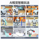 幻尔 树莓派5/4B仿生人形机器人TonyPi智能AI大模型视觉识别抓取语音交互Python编程具身智能机器人 标准版 树莓派5/8G