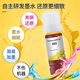 Cypress, подходящий для Epson 002 Ink L4158 L4168 L4165 L6168 L6178 Струйный принтер чернил картридж 002 Черные чернила-140 мл