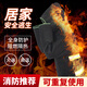 Giant wood firefighting household fireproof cloak, flame retardant and insulating fire blanket, clothes, cloak, fire blanket, mask, fire escape equipment, carbon fiber fireproof clothing + fire mask