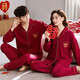 FENTENGCARE Couple Pajamas Men's Cotton Zodiac Year Big Red Snake Long Sleeve Cardigan Wedding Festive Newlywed Home Clothing Q2