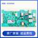 Kezhitu Haier washing machine accessories XQG80-BD14756GU1-BDX14756U1 driver display