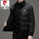 皮尔卡丹（pierre cardin）品牌服男士冬季2025新款休闲保暖面包服潮流针织翻领外套男装 A9197白色 M 170