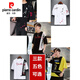 皮尔卡丹（pierre cardin） 短袖男T恤潮流胖子冰丝加肥加大码新款个性宽松涂鸦潮牌短袖上衣 719T恤 3XL