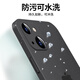 奶小鸭 适用苹果15手机壳 iphone15保护套镜头全包超薄透明磨砂防摔软壳男女款 深空黑