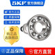 
SKF high-speed bearing 6207 6208 6209 6210 6211 6212 6213 2Z 2RS 6207--2 6212--2Z [Metal seal]