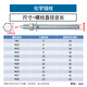 JINGGONG Grade 8.8 Chemical Bolt Chemical Anchor High Strength Chemical Expansion Bolt Fixing Agent M12M16M20 Grade 8.8 M20*260 (2 sets/including chemicals)