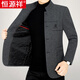 
Hengyuanxiang autumn men's woolen jacket middle-aged wool woolen jacket thickened short daddy's suit stand collar autumn and winter black gray M 170