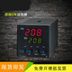荧阙温控表数显智能温度表220V温控仪器AI-208/518P/708/808定制 AI-719