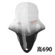 Gongma 23-24 Neues Guangyang CT250 300 Motorrad vordere Windschutzscheibenplatte Plexiglas erhöhte modifizierte Brillenstil Handschütze Modell 690 Hoch [Sammeln und Kauf vor Prioritätsdarstellung]