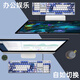 罗技（Logitech）K845 机械键盘 有线游戏电竞电脑办公全尺寸发光 104键崩坏星穹定制键帽套装 K845青轴-镜流限定键帽款 104