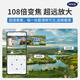 
Network eye high-definition solar camera outdoor waterproof zoom monitor home use 360 ​​degrees no dead angle with night vision panoramic full color night vision tracking outdoor 4g network mobile phone remote [4G solar panel] 108x zoom + see clearly 1 km + 128G