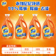 Tide Laundry Detergent Long-lasting Fragrance Nanoscale Stain Remover 24Jin [Jin equals 0.5kg] Whole box sterilization and mite removal refill wholesale underwear available