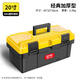 Dedong tool box storage box hardware large industrial-grade household portable vehicle multi-function repair electrician parts box 20-inch double-layer thickened tool box