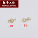 Yubo Workshop 18K gold spring buckle necklace buckle braided rope end buckle bracelet anklet M buckle S buckle connecting buckle closed ring set K white 5mm spring buckle + 4mm ring