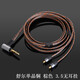 
Earmax for Shure shure SE215 SE535 SE846 UE900S E5000 headphone cable 3.5mm/brown ear hook