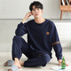MEIJILAI PAJAMAS Spring et automne Coton Pure Coton Longs à manches longues Coton Men's Cotton Automne et hiver Thin Casual Outfit Costume 29018 XL (hauteur 175-180 Poids 140-160)