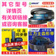 三角皮带Z/A型B型C型1422/1445/1448/1450/1473/1480/149 三力士三角皮带B型1422Li