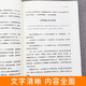 Libros genuinos El consejo de por vida de Buffett para sus hijos + 38 cartas escritas por Rockefeller para su hijo + Kazuo Inamori para jóvenes (3 volúmenes en total) 13533 ** 1 Fan Yiran, etc., Federación China de la industria y el comercio y la editorial