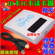 R80D/C-USBYT线机一体ID M1 IC卡二代证15693蓝牙无线读卡发卡器 f102银id读卡器(usb免驱 即插即