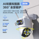 中沃监控器360度无死角带夜视全景摄像头手机远程家用室外无线wifi农村高清防水户外旋转可对话