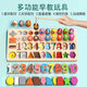 Liyang Children's Digital Puzzle Building Building Buildings Early Education E illumination Développement des Lumières 1-2-3 ANNÉES BARRES ET GRILLES TOY