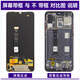 繁神屏幕可适用于vivo y51s屏幕总成带框VIVOY51S触摸y70s中框y70t显示手机屏电池 Y70S/Y70T/Y51S屏幕总成