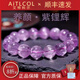 Etcole Super Seven Purple Kunzite Bracelet Women's Brazilian Translucent Brushed Cat's Eye Amethyst Bracelet New Year's Birthday Gift Collection Grade Kunzite 8mm