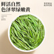 福茗源茶叶绿茶 龙井茶 豆香浓香明前2025新茶罐装55g嫩芽春茶叶自己喝