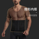 Vinimaxi Men's Belly Belt Shaping Waist Belt Belly Controlling Magic Belly Shaping Belly Belt Waist Sealing Tight Belt Belt Breathable Business Version Short Style - Black L Weight 110-150 Jin Jin is equal to 0.5 kg