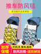 Qiaobeibi stroller windproof blanket stroller cover blanket baby universal baby walking artifact is winter windproof warm blanket thickened in autumn and winter Cat Party lemon yellow 2024 upgraded and thickened