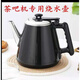 
YX Penten electric kettle automatic water-filled tea bar machine kettle accessories collection universal single pot HXM9887 five-ring glue white (semi-automatic) 0ml