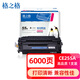 Grid CE255A toner cartridge NT-CN0255C is suitable for HP P3011 P3015D P3015DN P3015X P3016 Canon 6750dn printer toner HP 55A powder box