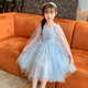 
Anneyol Snow White Skirt Frozen Girls Summer Dress Medium-Grand Children's Baby Spring and Autumn Puffy Gauze Skirt A841 Blue 110