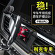 Zhuowei Buick Envision GL8 Regal Lacross Veron Mobile Phone Stand Evision Car Беспроводная зарядка навигационная навигационная навигация Buic