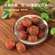 
[Net weight special offer] Chaoshan authentic licorice oil tangerine dried fruit snacks candied fruits with good appetite, instant pickled dried fruits, fresh date + net content, 753g sold [Selected seasonal fruit grains] + (3 bags)