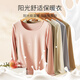 Langsha autumn clothes women's tops single piece women's cotton thin bottoming underwear round neck tight body bottoming shirt