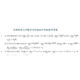 2024 Pékin University Normal Capital Université normale 832 Advanced Algèbre 733 Analyse mathématique Postgraduate Entrée Examen des documents Questions papier Version 3 Papier Version 3 Papier Version 3 Papier Version 3