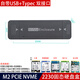 Western Digital Mobile SSD-Gehäuse M.2230 42 80PCIE NVME zu USB3.1 Ganzmetall 10 GB Externes True-High-Speed-Gehäuse Grau 2230-Festplattengehäuse mit USB+TypeC-Dual-Schnittstelle